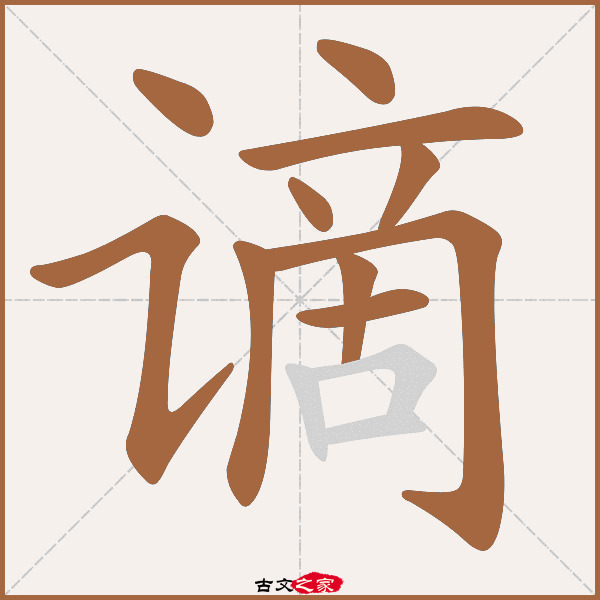 制裁的拼音(制裁的拼音怎么读音) 制裁的拼音(制裁的拼音怎么读音)