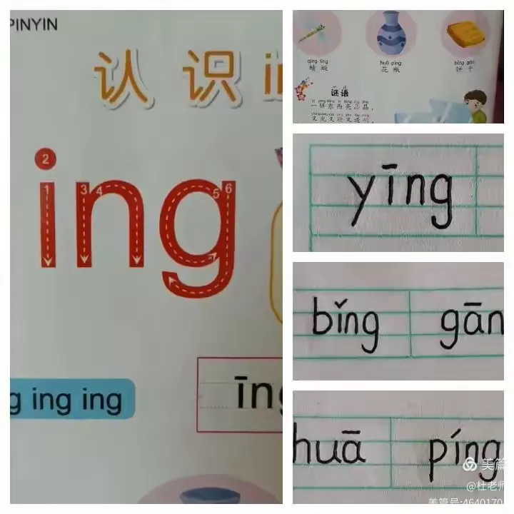 疫情的读音(疫情的读音划掉yiqing还是yuqing)