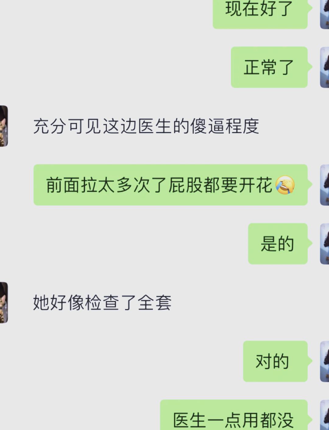 猫咪一直拉稀但是精神很好怎么办(猫咪一直拉稀但是精神很好怎么办啊)