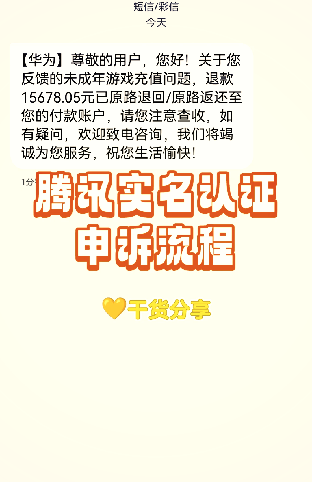如何在手机上完成实名认证(手机实名制认证怎么在手机弄) 如何在手机上完成实名认证(手机实名制认证怎么在手机弄)