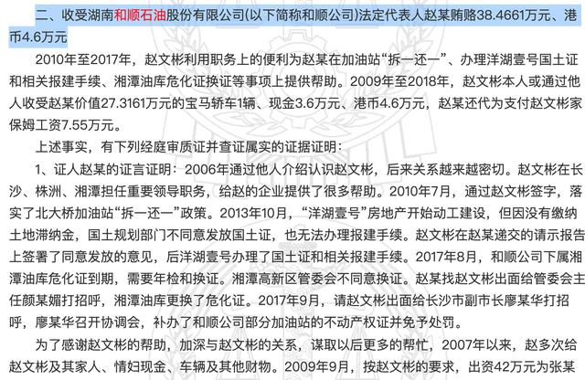 开加油站需要办理什么手续(开加油站要什么手续什么证件)