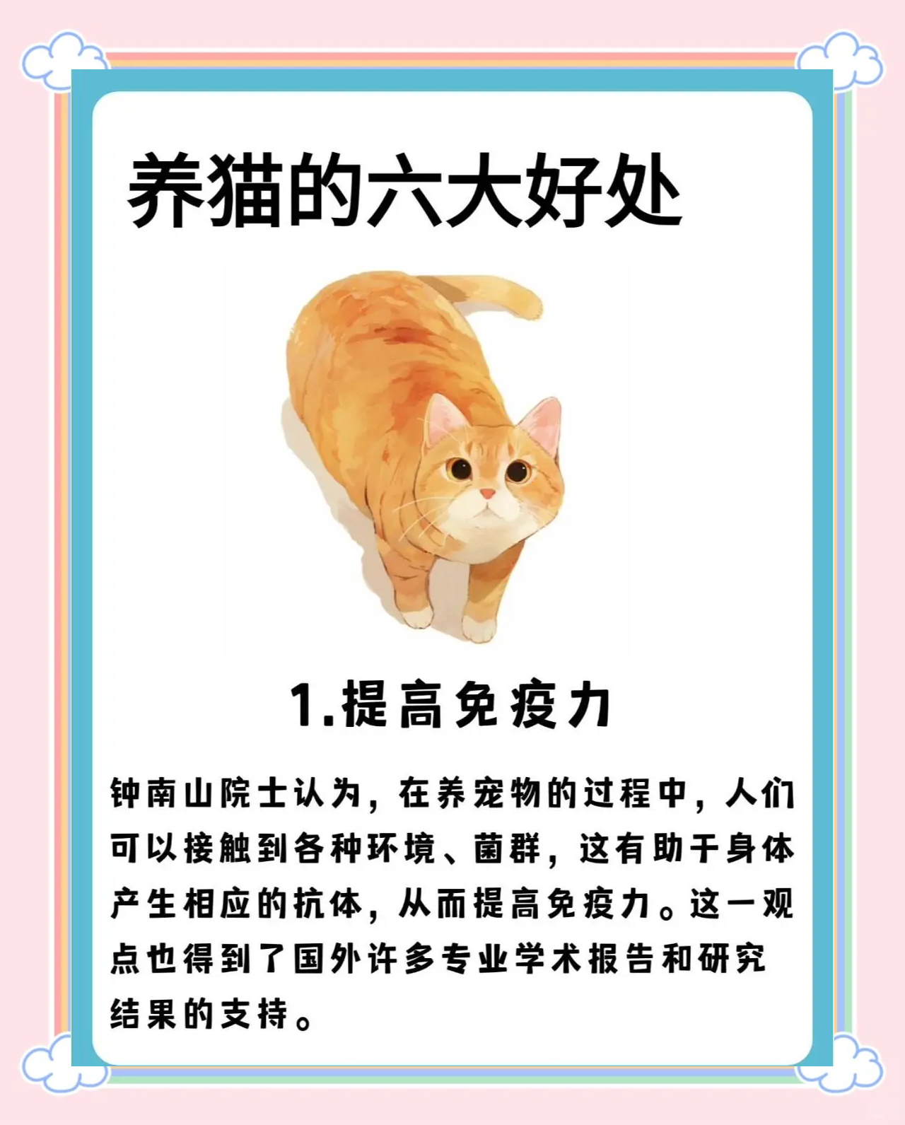 为什么养猫就没有蟑螂(家里有蟑螂怎么彻底消灭)