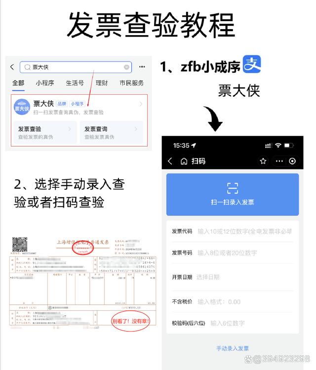增值税发票查询(增值税发票查询入口) 增值税发票查询(增值税发票查询入口)