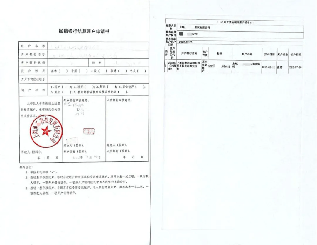 注销税务登记需要什么资料(个体户注销税务登记需要什么资料)