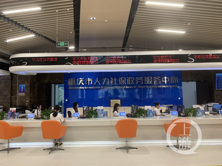 重庆市政务服务网(重庆市政务服务网站)