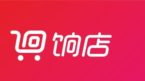 饷店店主怎么加入(饷店店主怎么加入,饷店店主怎么注册)