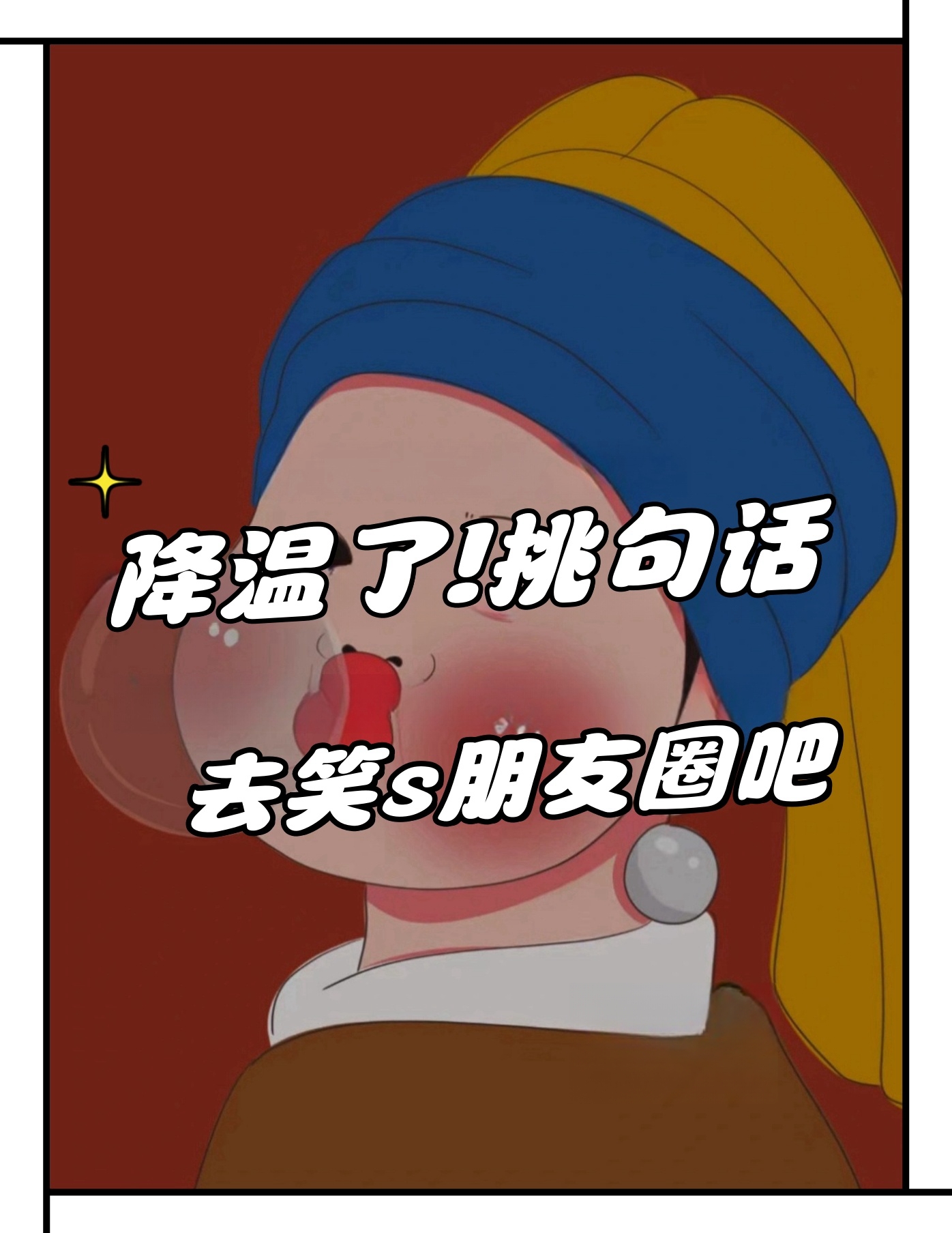 笑yue了啥意思(笑yue了是哪个字) 笑yue了啥意思(笑yue了是哪个字)
