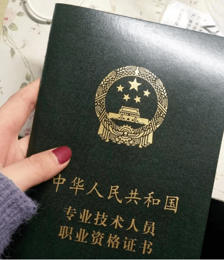 会计初级证报名条件(会计初级资格证报名要求)
