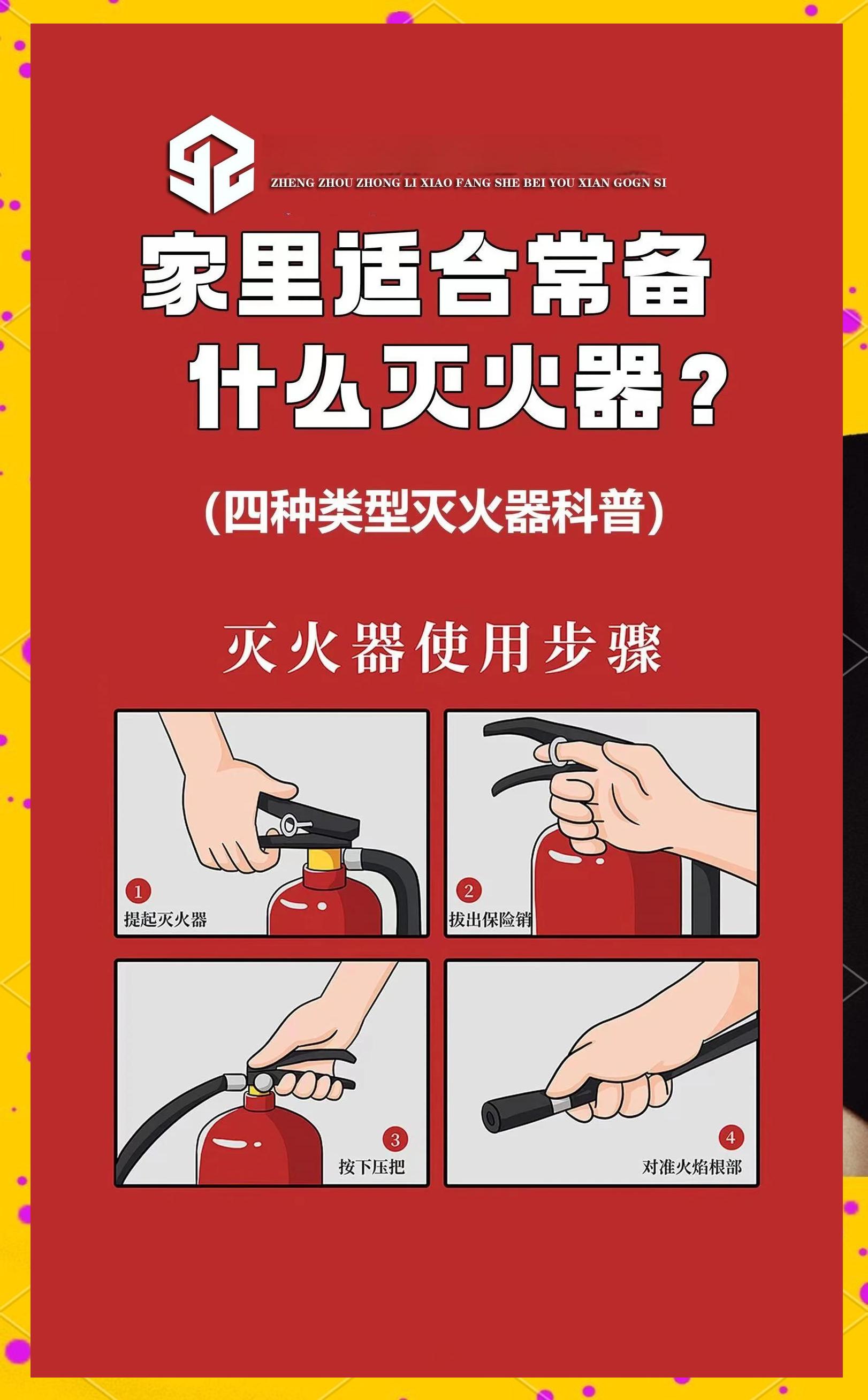 灭火器一般是由哪三个部件组成(灭火器一般是由哪三个部件组成的) 灭火器一般是由哪三个部件组成(灭火器一般是由哪三个部件组成的)