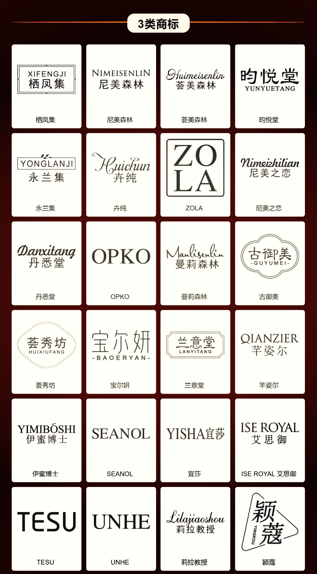 品牌衣服商标图案大全(服装标志图片大全logo) 品牌衣服商标图案大全(服装标志图片大全logo)