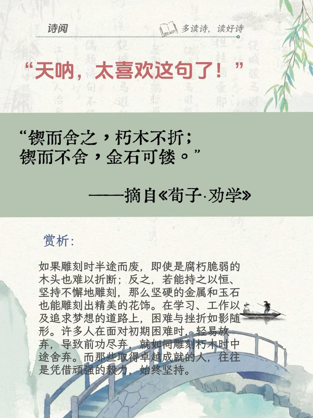 屋舍俨然的舍什么意思(屋舍俨然的舍是什么词性)