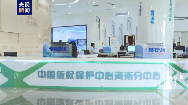 中国版权保护中心官网(中国版权保护中心官网登录入口) 中国版权保护中心官网(中国版权保护中心官网登录入口)