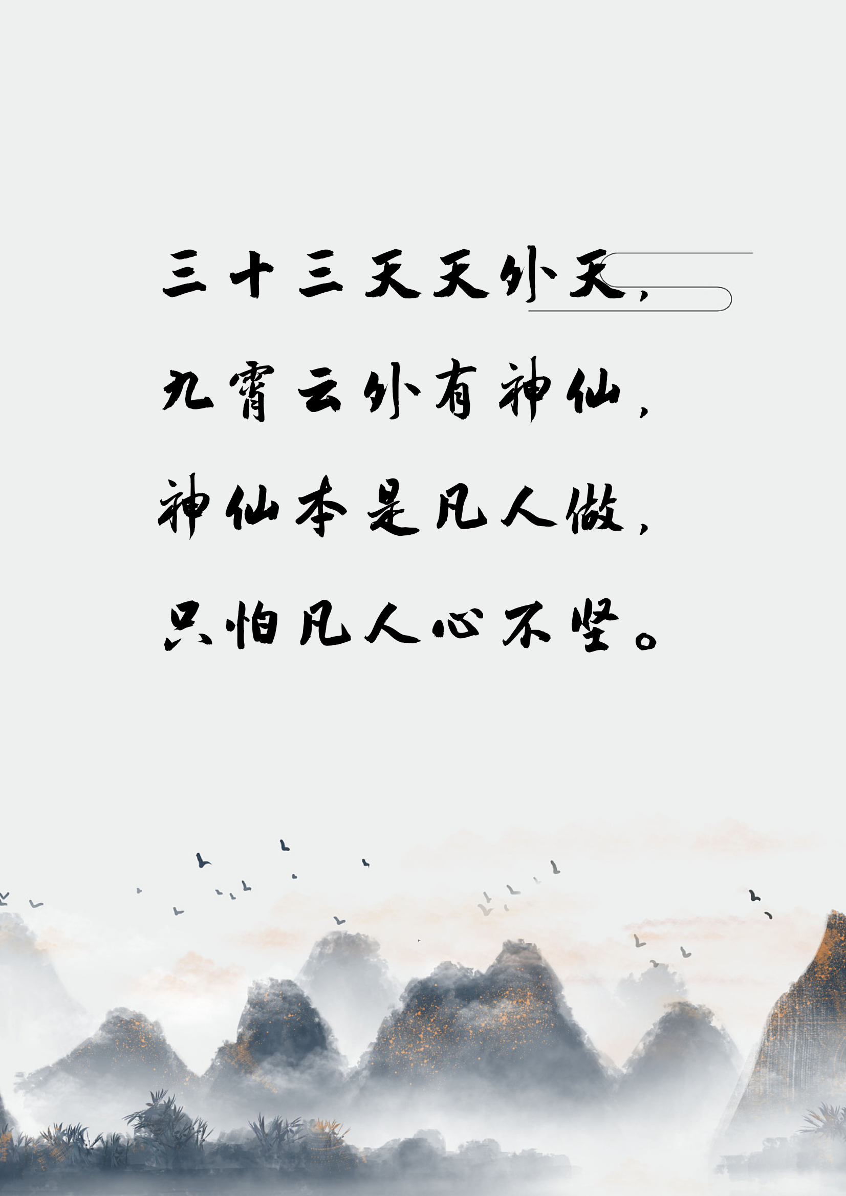 古人云二十不惑三十而立(二十不惑三十而立出自哪里)