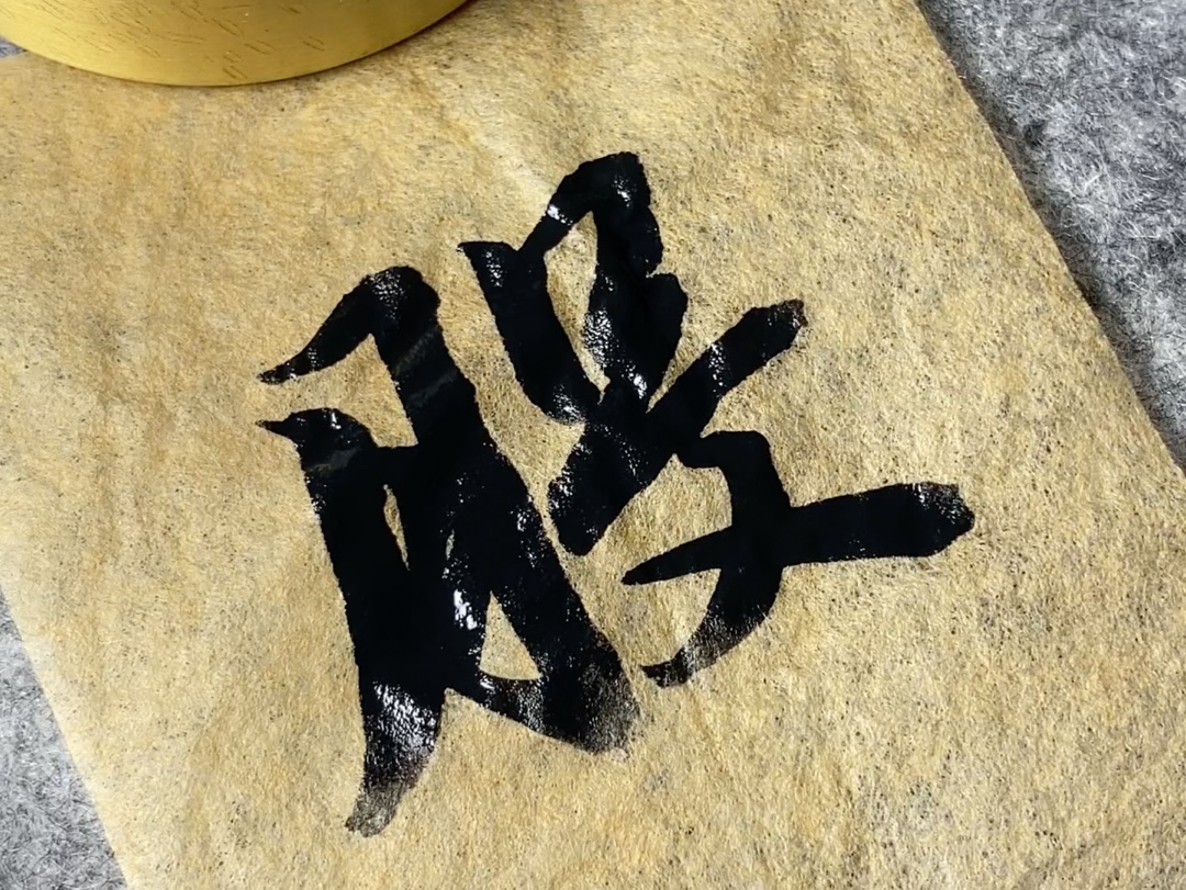 般组词(般组词二年级) 般组词(般组词二年级)