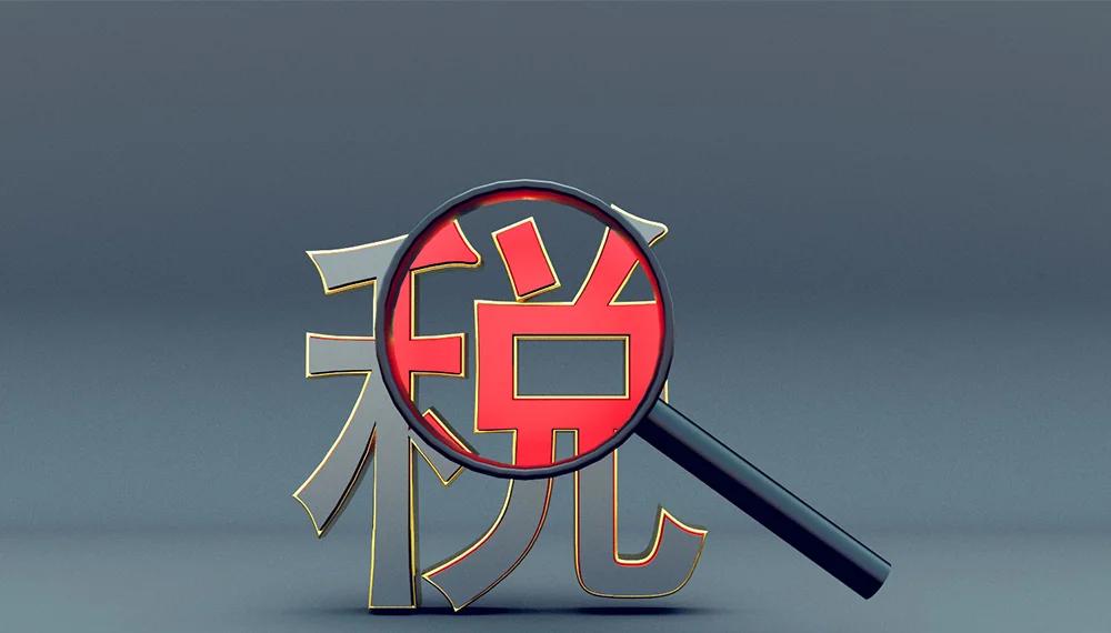 关于m级纳税人多久可以升至b级的信息 关于m级纳税人多久可以升至b级的信息
