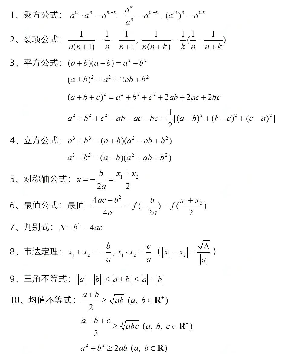 变异系数计算公式(变异系数怎么求公式)