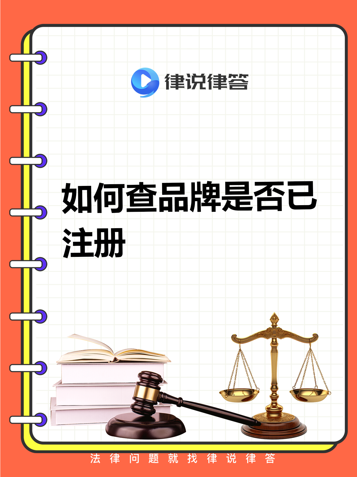 查询公司名字是否被注册(查询公司名字是否被注册成功)