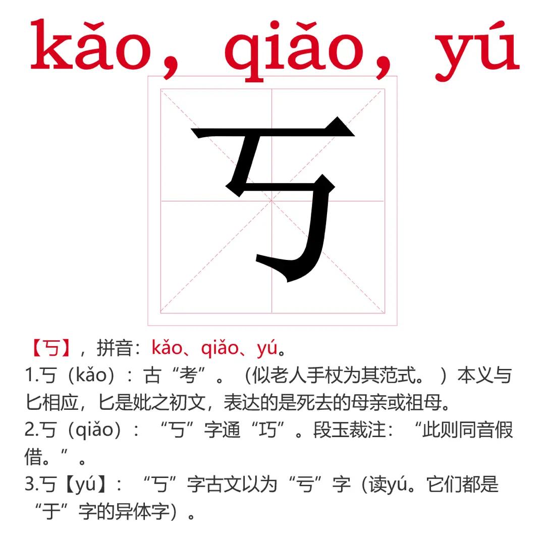 祎的拼音怎么读音(祎的拼音怎么读音写的呀)