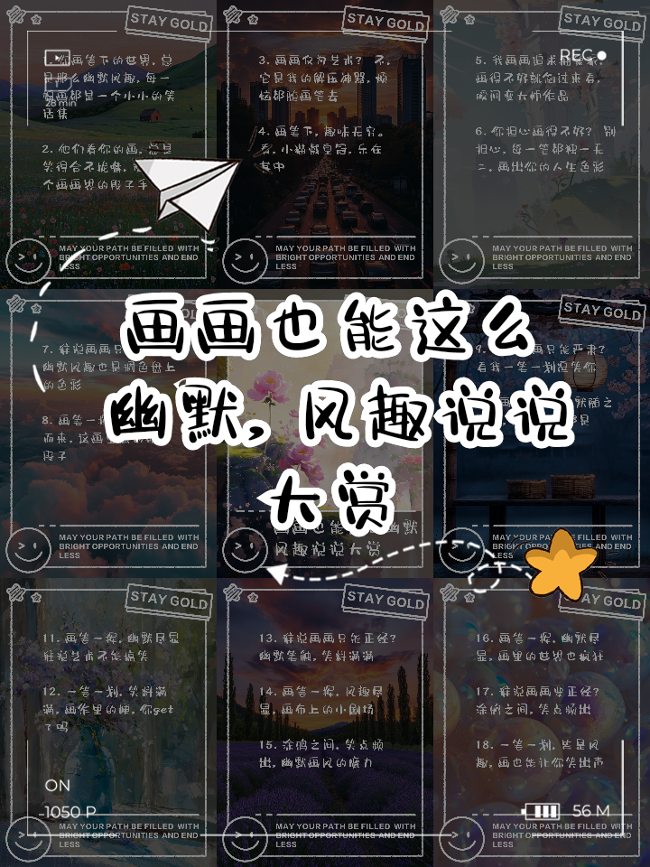 晒孩子画画的幽默说说(晒孩子画画的幽默说说句子)