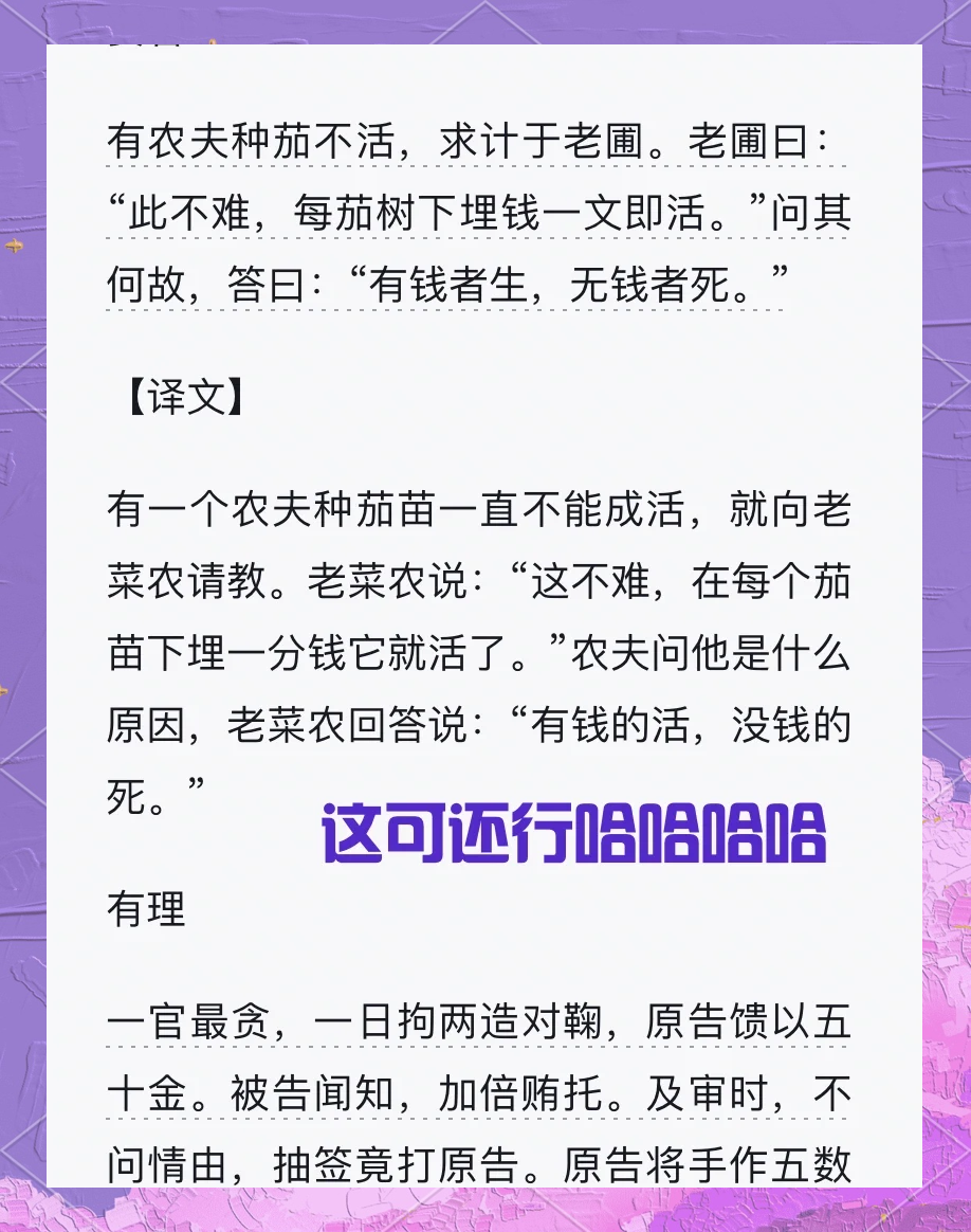 生活中的笑话(笑话大全100个笑话故事) 生活中的笑话(笑话大全100个笑话故事)