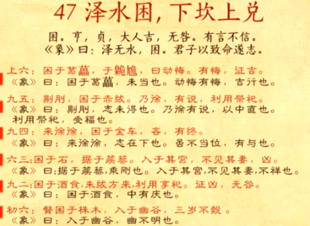 困的成语(抱XX困的成语)