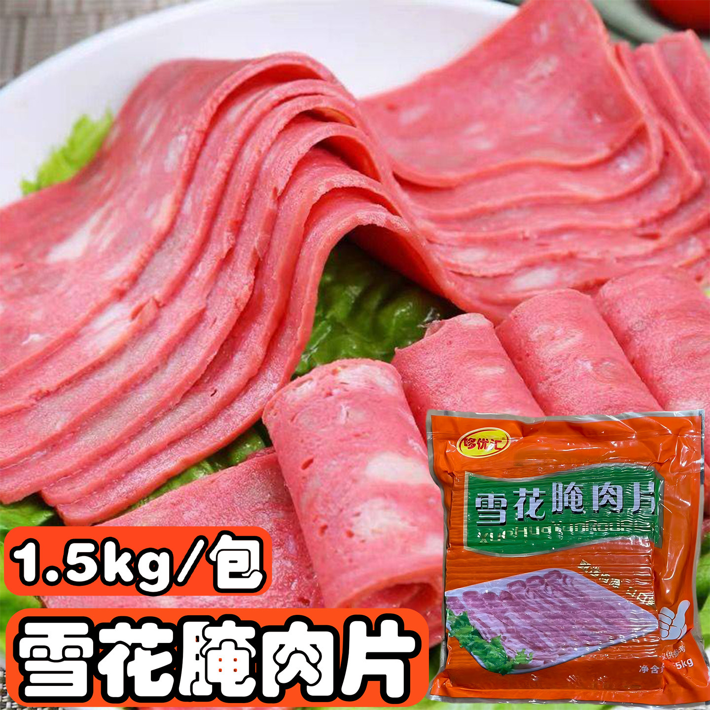 培根肉为什么那么便宜(培根肉为什么那么便宜呢) 培根肉为什么那么便宜(培根肉为什么那么便宜呢)