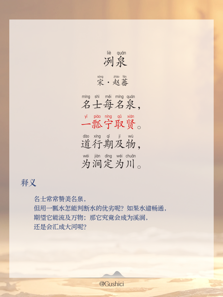 幽静的拼音(幽静的拼音正确拼写) 幽静的拼音(幽静的拼音正确拼写)