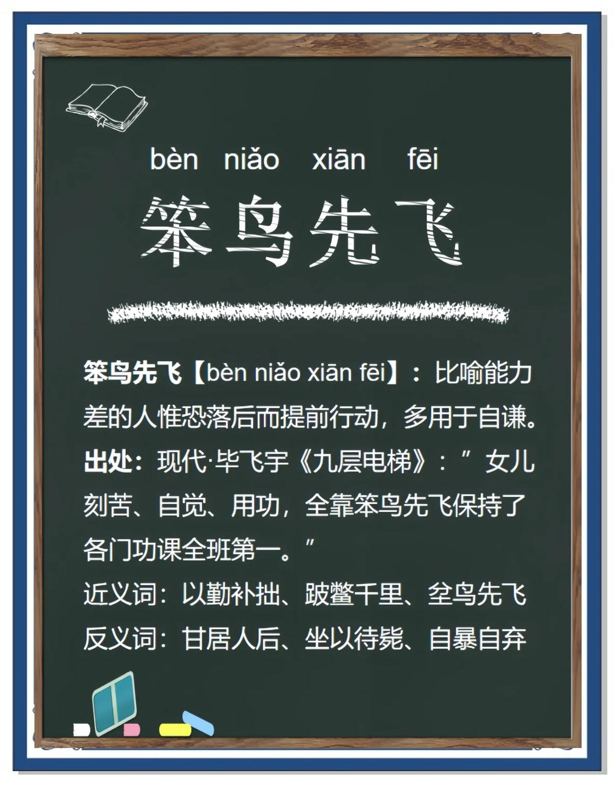 肯开头的四字成语(肯开头的四字成语有什么)