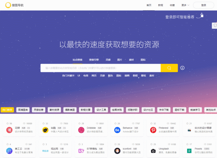 百度资源搜索引擎(百度资源搜索引擎是什么)