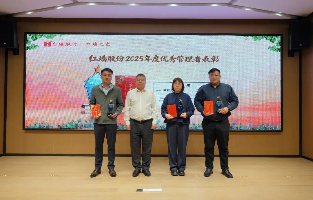 红墙股份(红墙股份主营业务)