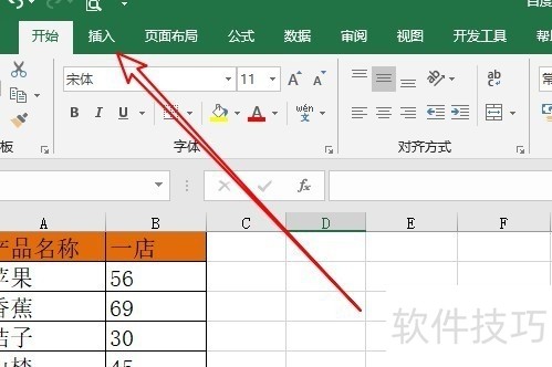 苹果手机怎么填写电子表格(苹果手机怎么填写电子表格xlsx)