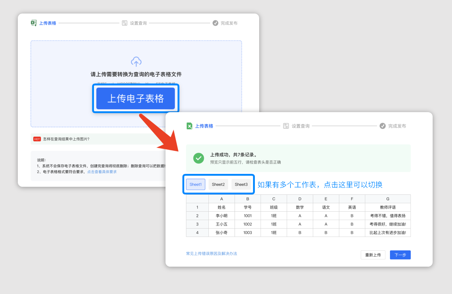 苹果手机怎么填写电子表格(苹果手机怎么填写电子表格xlsx) 苹果手机怎么填写电子表格(苹果手机怎么填写电子表格xlsx)