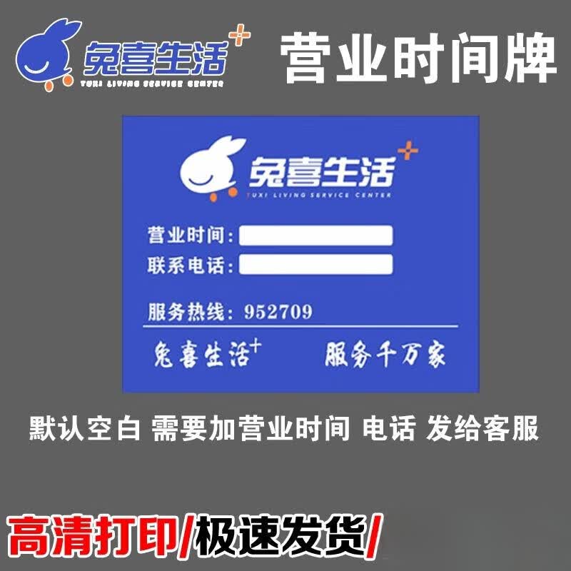 菜鸟驿站上班时间表(一般菜鸟驿站上班时间) 菜鸟驿站上班时间表(一般菜鸟驿站上班时间)