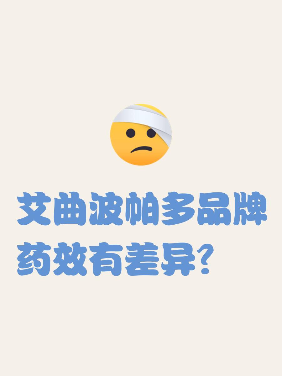 瑞弗兰(瑞弗兰是哪个厂家的药) 瑞弗兰(瑞弗兰是哪个厂家的药)