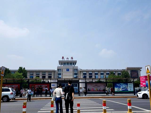 山东泰安为什么叫鬼都(山东泰安为什么说是鬼都) 山东泰安为什么叫鬼都(山东泰安为什么说是鬼都)