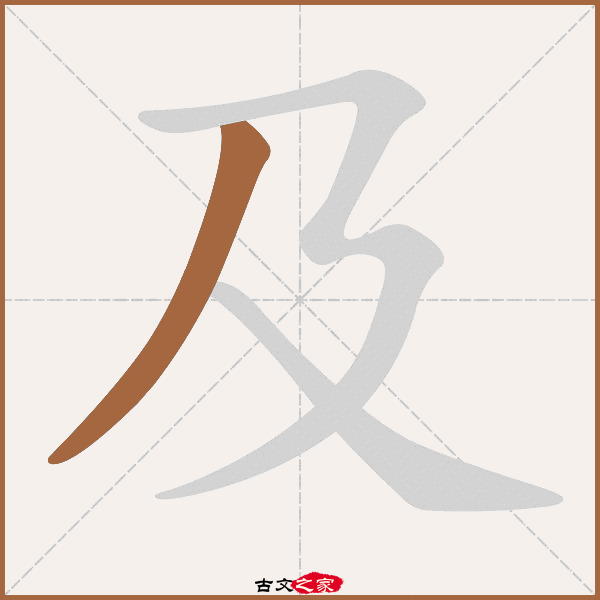 钟爱的拼音(钟爱 的拼音)