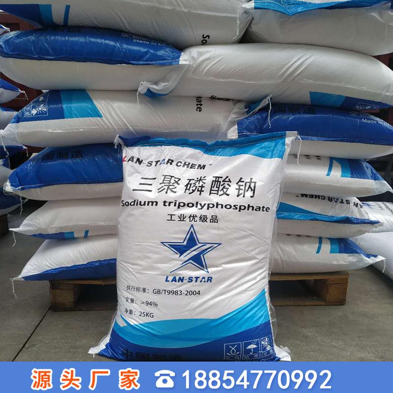 三聚磷酸钠价格(三聚磷酸钠价格最高的是哪一年)