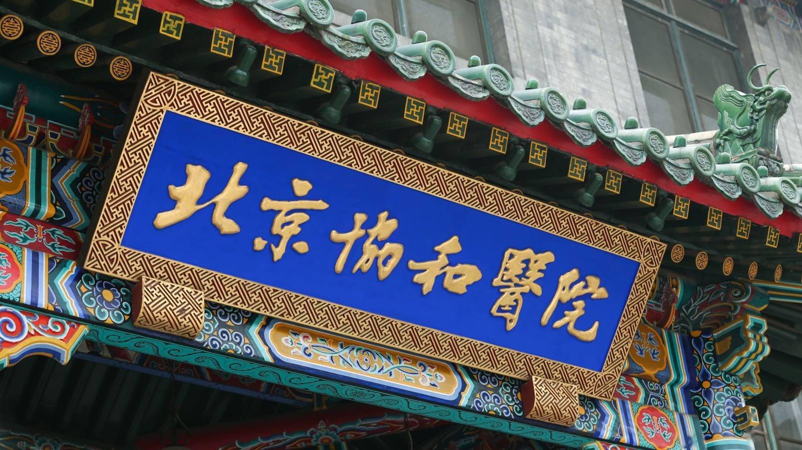 医院英文怎么读音(医院英文读音是什么)
