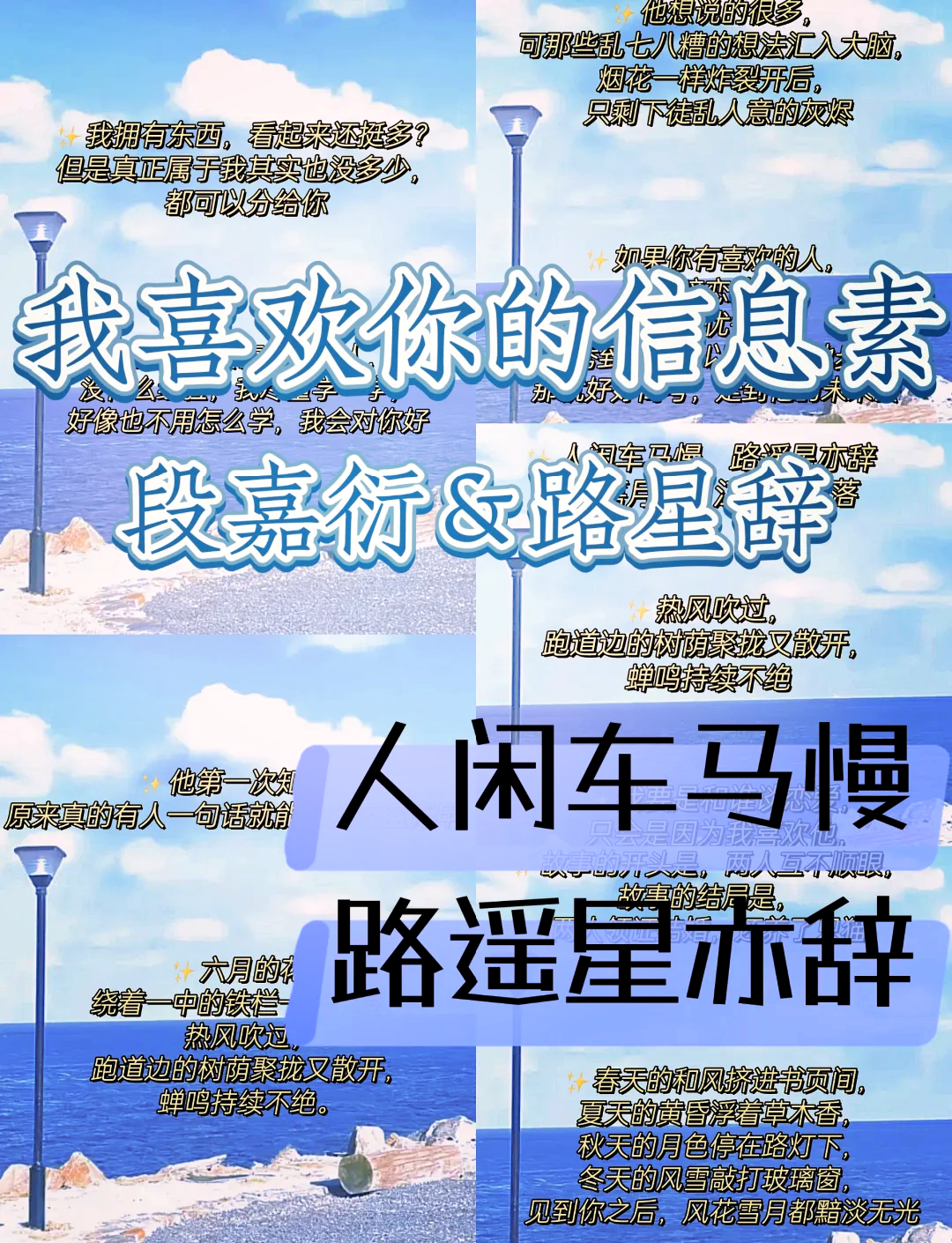 喜欢你的信息素广播剧免费听(喜欢你的信息素第一季广播剧免费听) 喜欢你的信息素广播剧免费听(喜欢你的信息素第一季广播剧免费听)