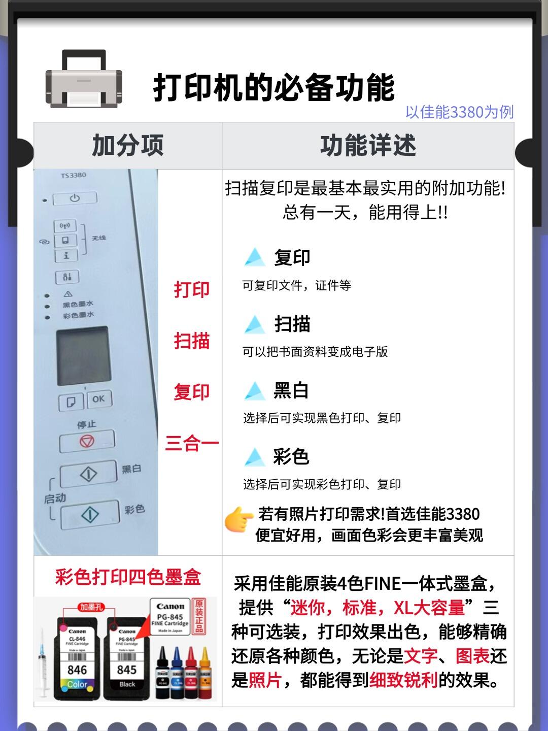 打印机wpspin码在哪里(打印机上面的wps pin在哪)