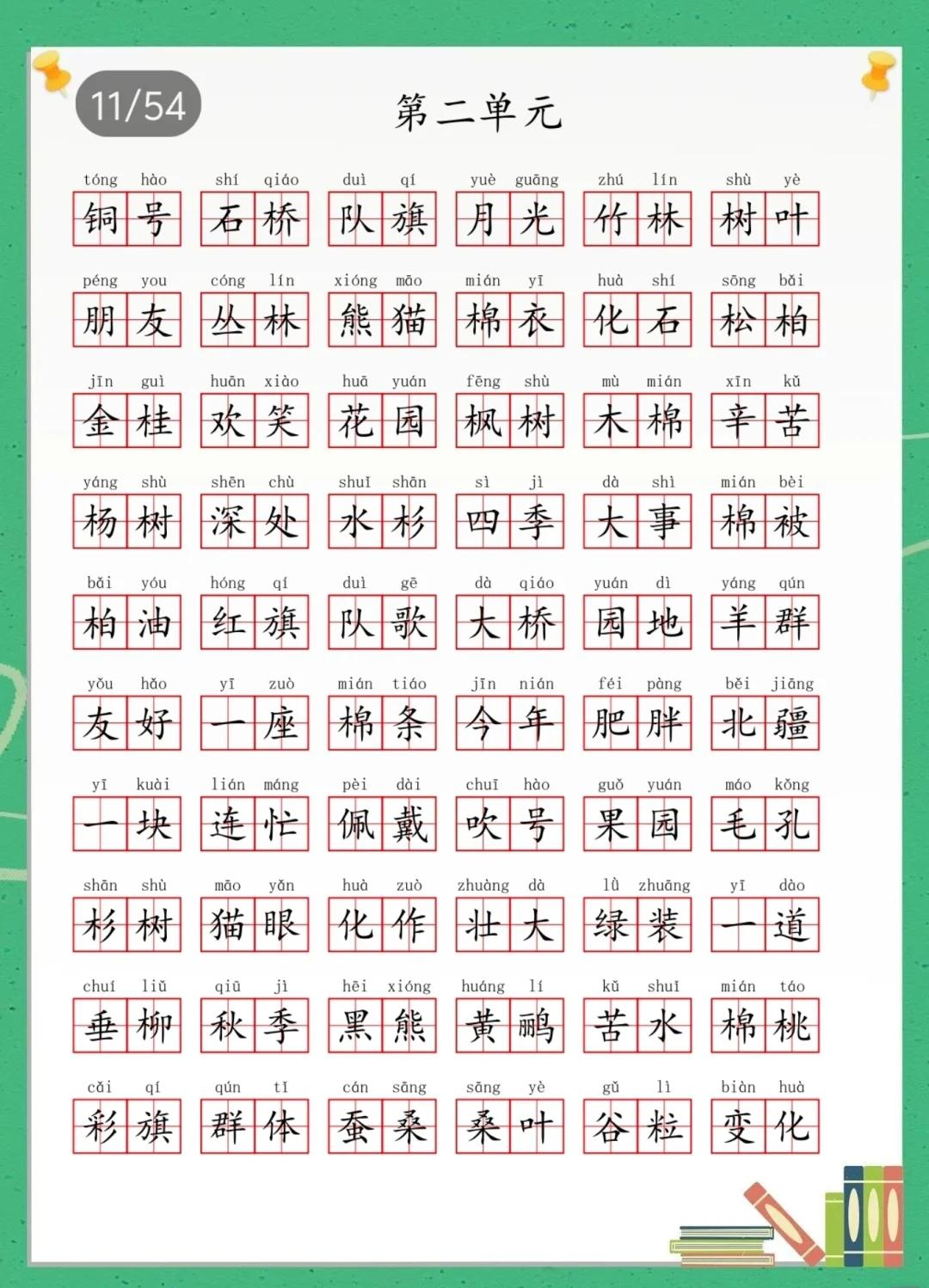 以往的拼音怎么写(以往的拼音怎么写的) 以往的拼音怎么写(以往的拼音怎么写的)