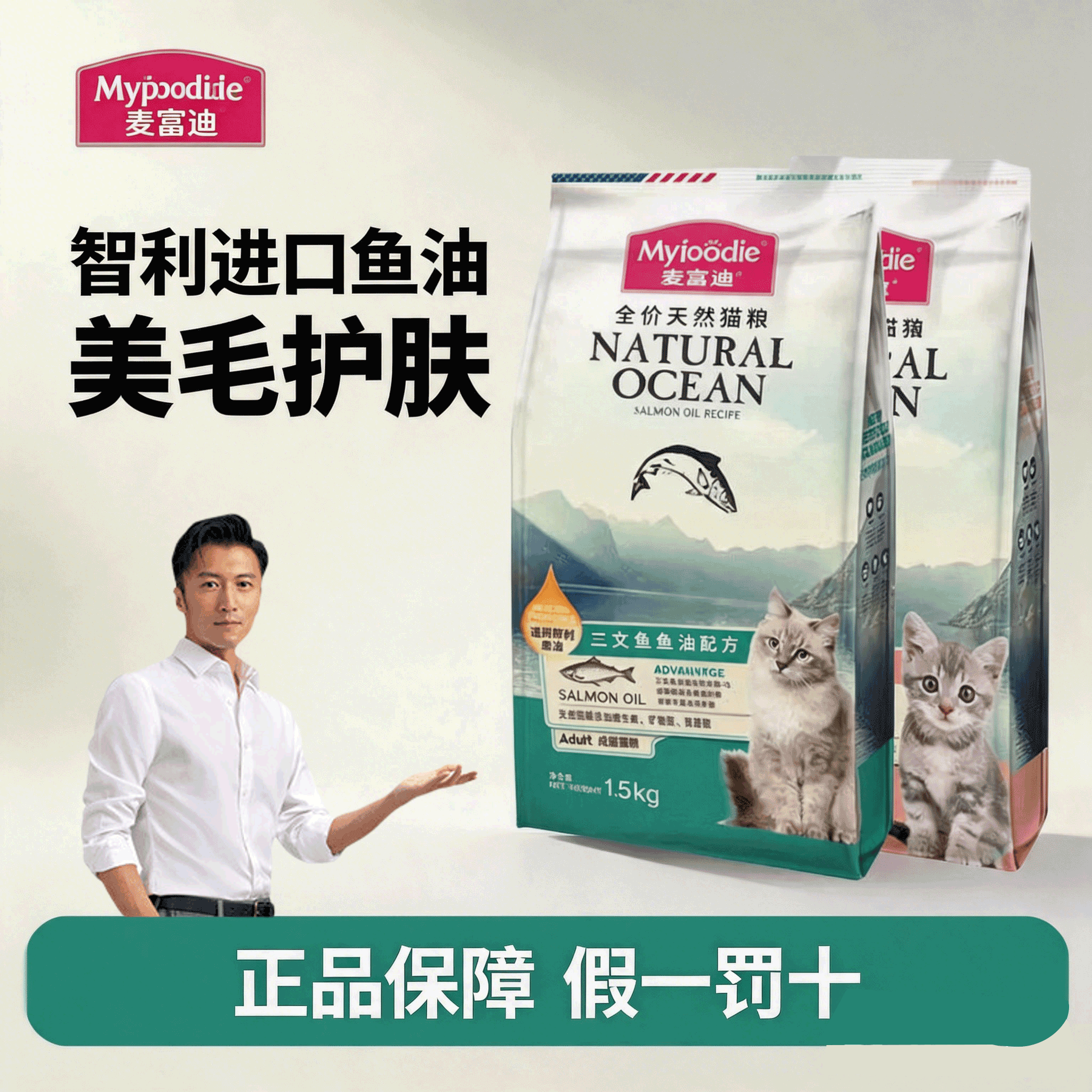麦富迪猫粮是安全粮吗(麦富迪猫粮是安全粮吗费老年犬粮和成犬粮有什么区别) 麦富迪猫粮是安全粮吗(麦富迪猫粮是安全粮吗费老年犬粮和成犬粮有什么区别)