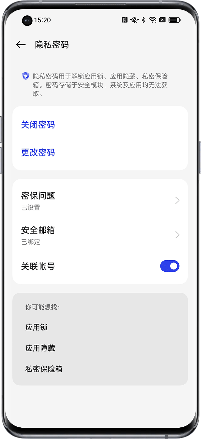 旧oppo手机密码忘了怎么开锁(以前的oppo手机忘记锁屏密码怎么办) 旧oppo手机密码忘了怎么开锁(以前的oppo手机忘记锁屏密码怎么办)