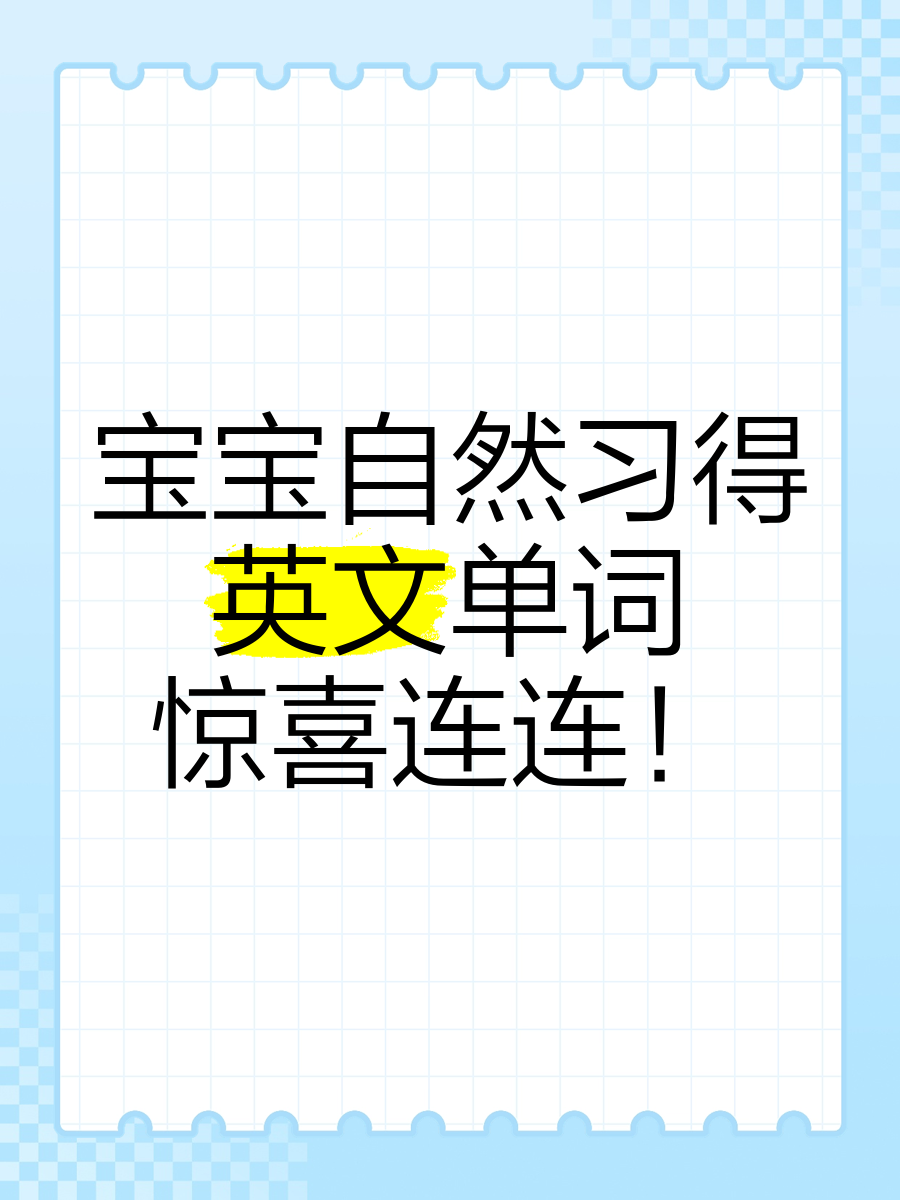一会儿见的英文(一会儿见英语怎么读)