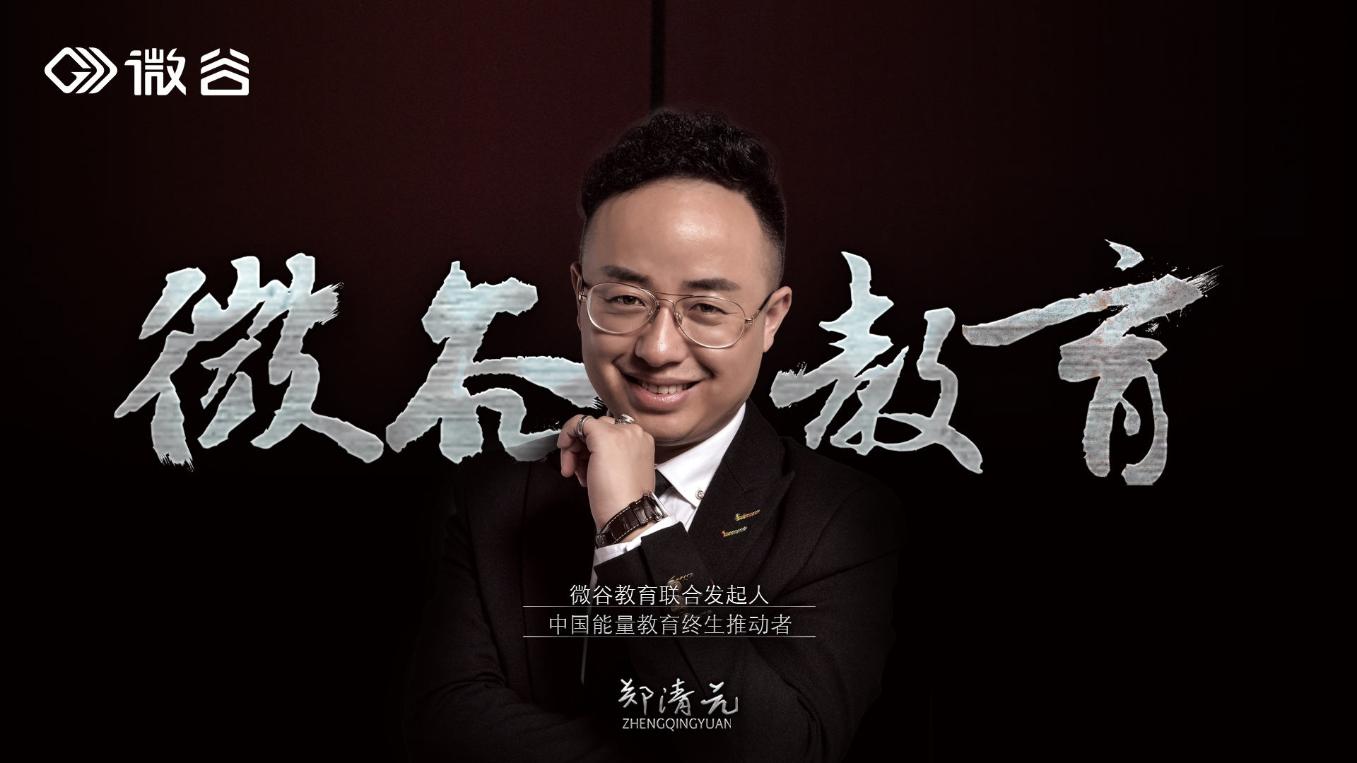 什么是操盘手(什么是操盘手薪水怎样)
