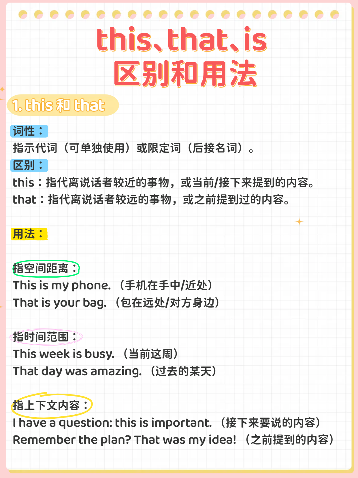 get是什么意思啊(get是什么意思啊中文)