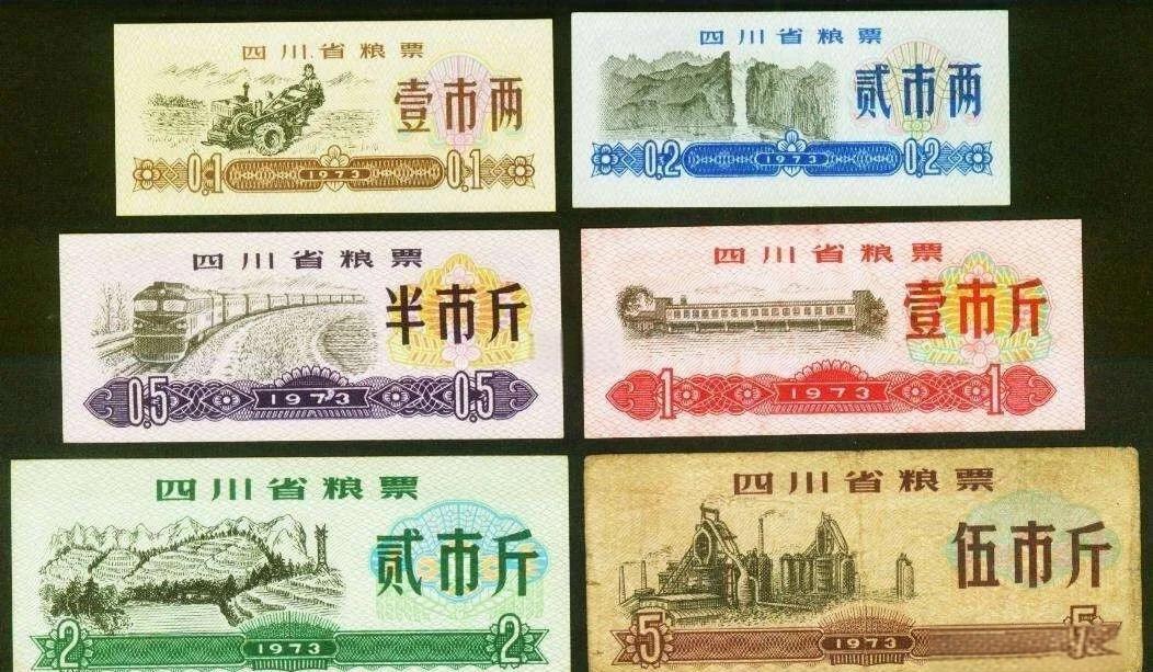 粮票价值多少钱(60年代粮票现在值多少钱) 粮票价值多少钱(60年代粮票现在值多少钱)
