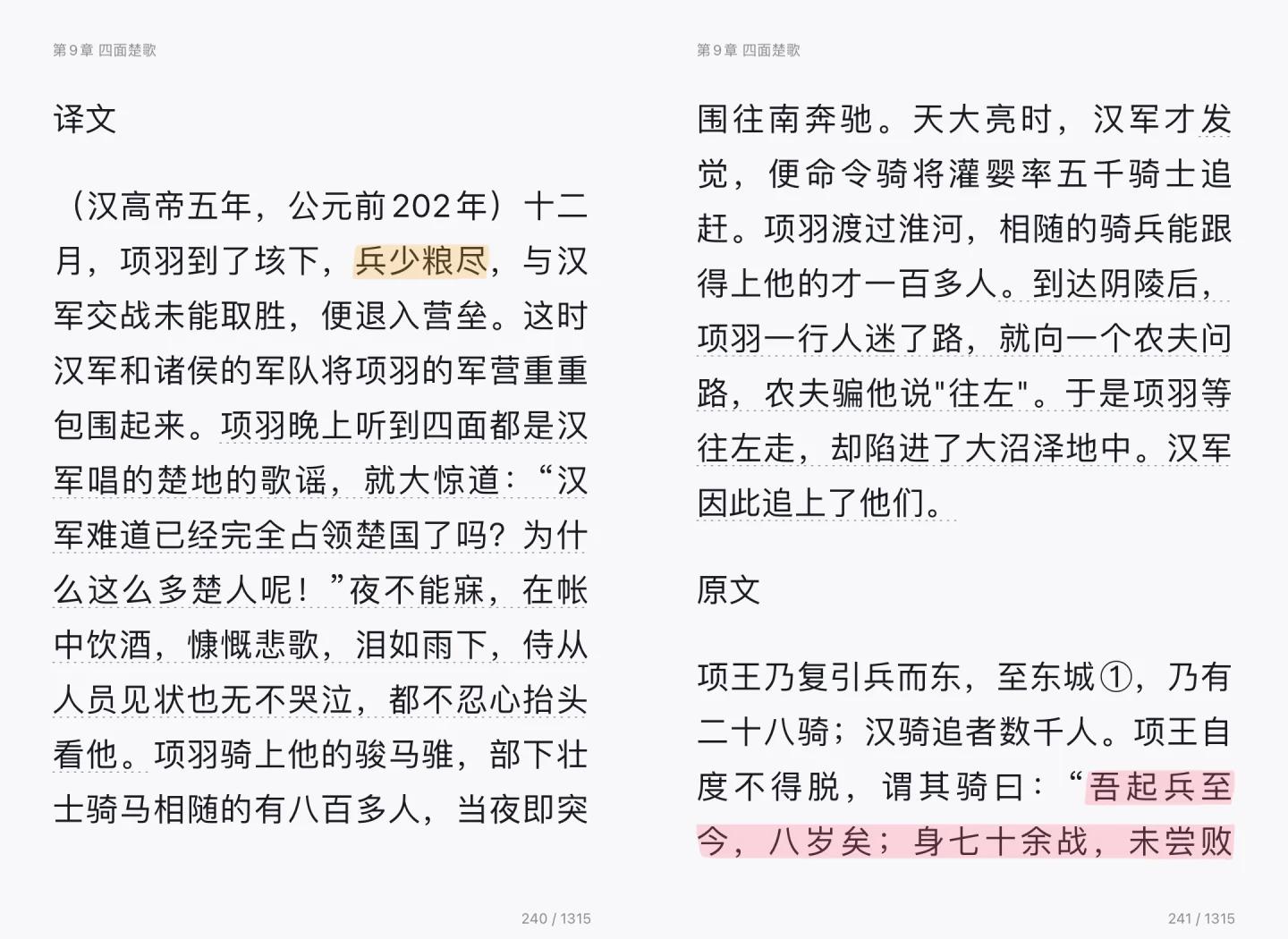 霸王别姬烟杆捣嘴是什么意思(霸王别姬烟杆捣嘴是什么意思是怕师父打吗) 霸王别姬烟杆捣嘴是什么意思(霸王别姬烟杆捣嘴是什么意思是怕师父打吗)