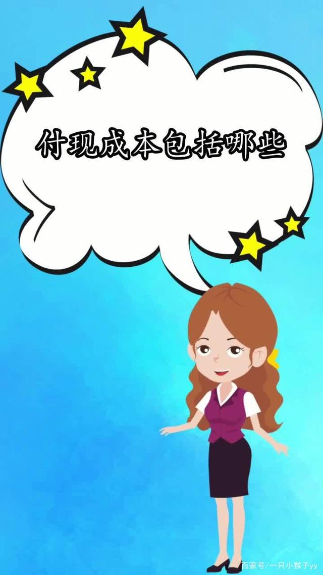 付现成本与非付现成本区别(一化100讲最建议买的三个版本)