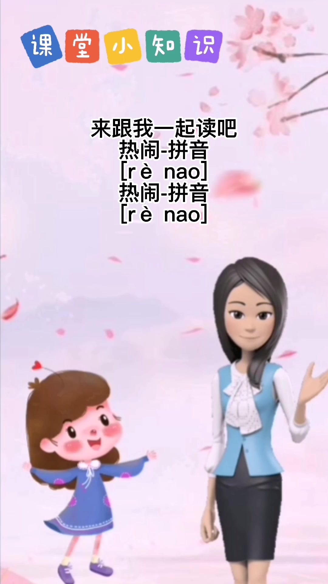 央求的拼音怎么写(央求的拼音怎么拼读)
